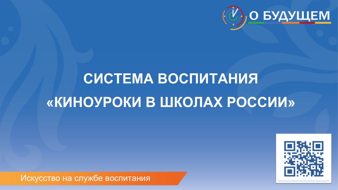 Постер к статье: НАБОР В МЭС!